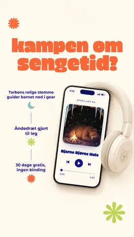 Static ad
