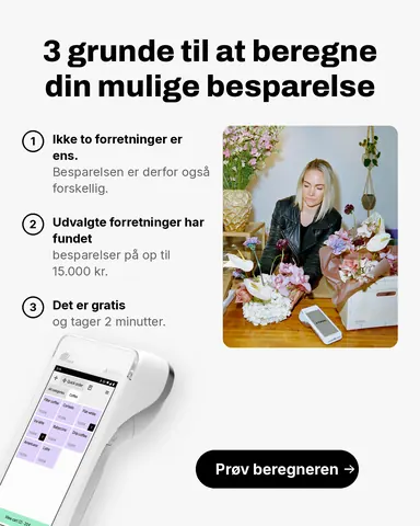 Static ad